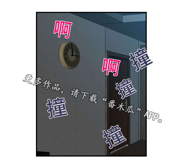 《镜后人》漫画最新章节第34章：威胁免费下拉式在线观看章节第【1】张图片