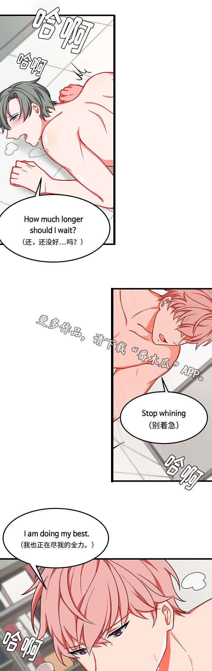 《介质》漫画最新章节第10章：找不到免费下拉式在线观看章节第【8】张图片