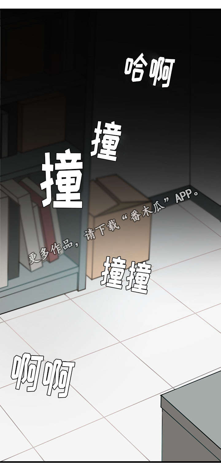 《介质》漫画最新章节第10章：找不到免费下拉式在线观看章节第【11】张图片