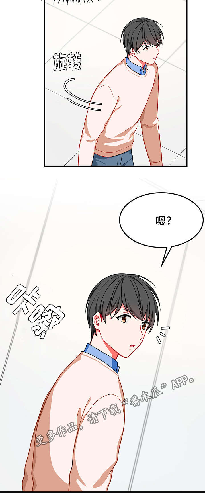 《介质》漫画最新章节第11章：消失免费下拉式在线观看章节第【9】张图片