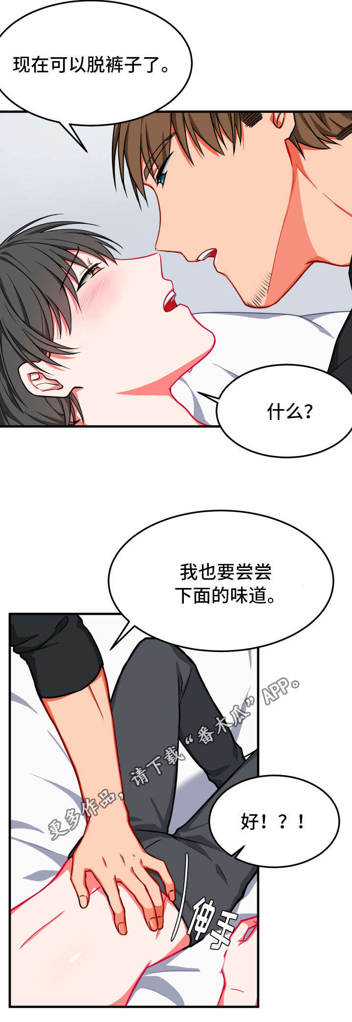 《介质》漫画最新章节第16章：检查免费下拉式在线观看章节第【9】张图片