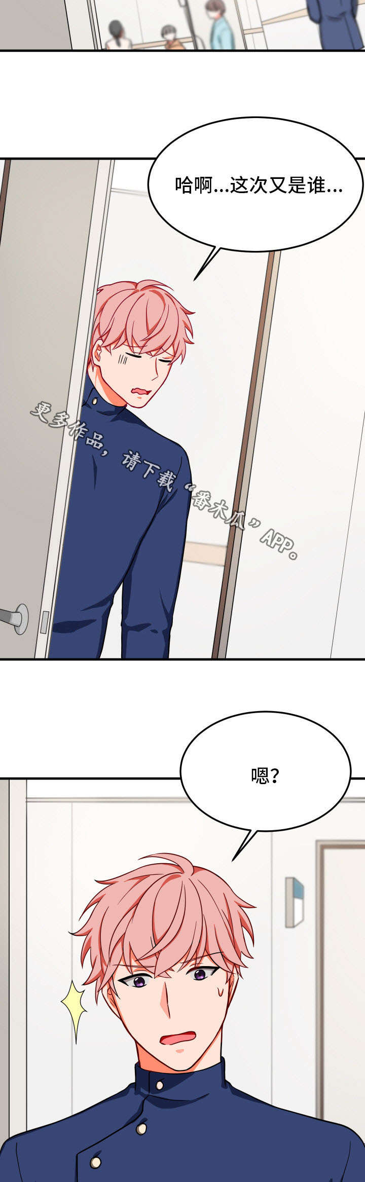 《介质》漫画最新章节第27章：凄惨免费下拉式在线观看章节第【11】张图片