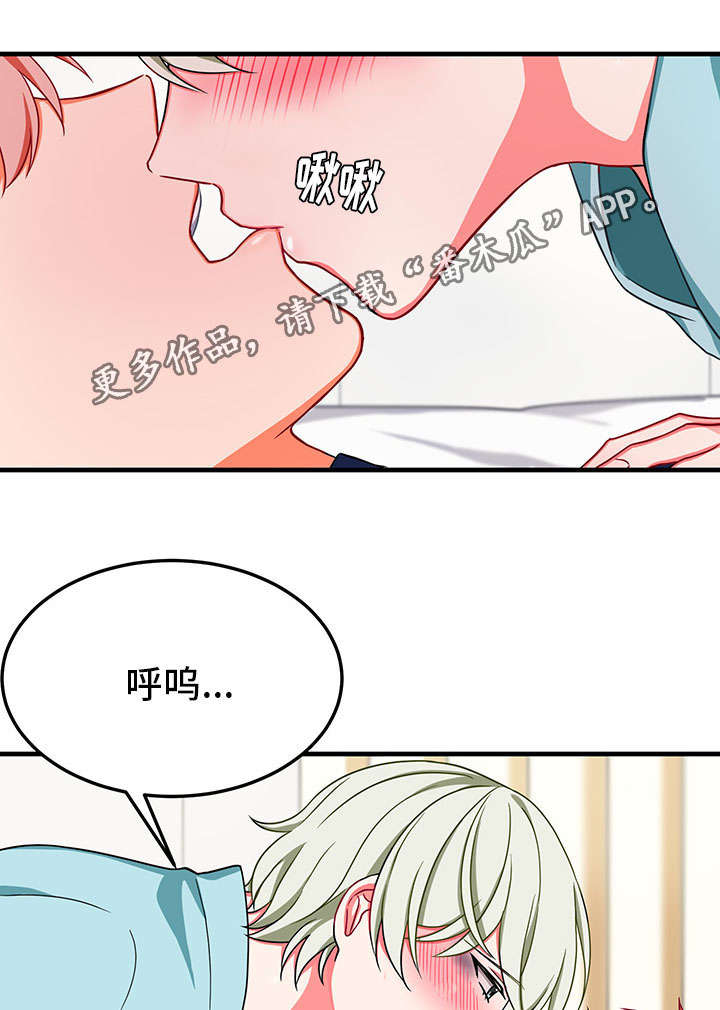 《介质》漫画最新章节第30章：劝说免费下拉式在线观看章节第【10】张图片