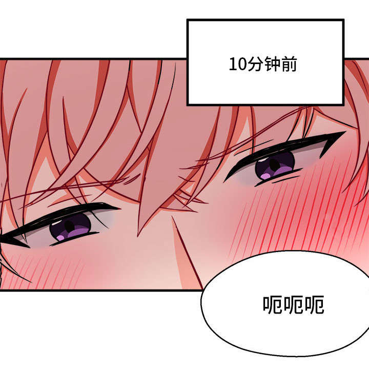 《介质》漫画最新章节第31章：喂药免费下拉式在线观看章节第【9】张图片