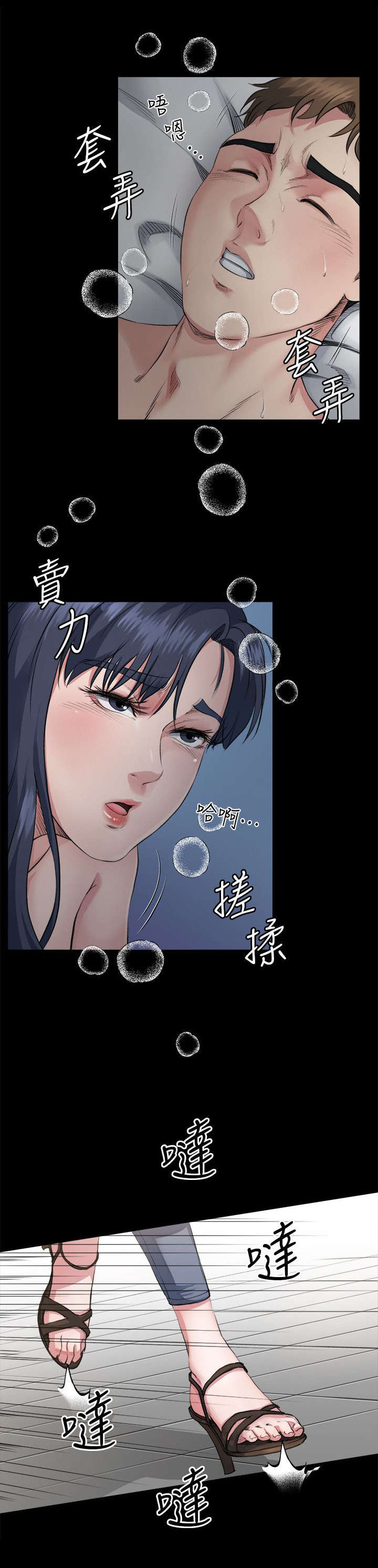 《复元》漫画最新章节第5章：阻止免费下拉式在线观看章节第【1】张图片