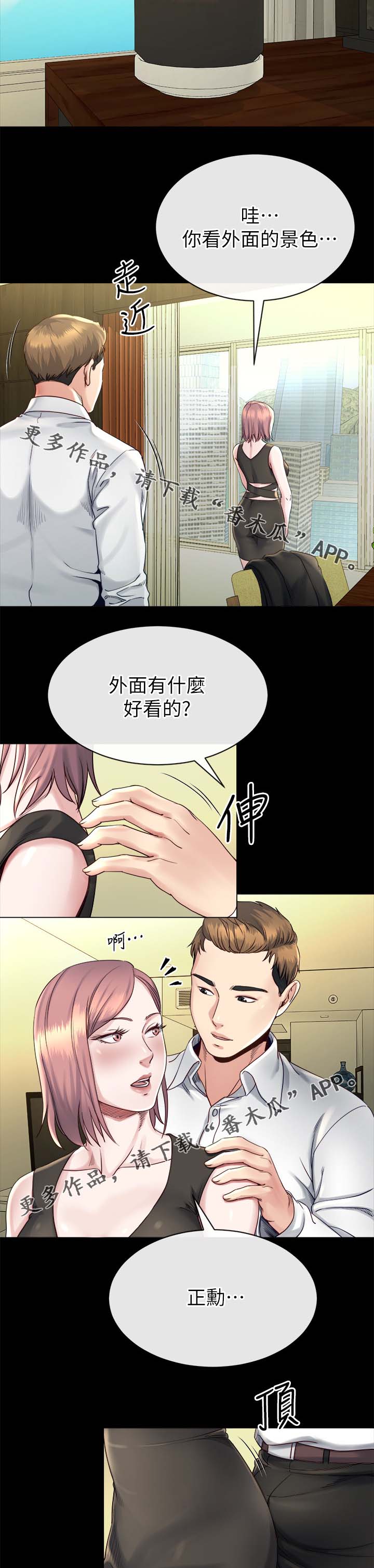 《复元》漫画最新章节第40章：开什么玩笑免费下拉式在线观看章节第【5】张图片