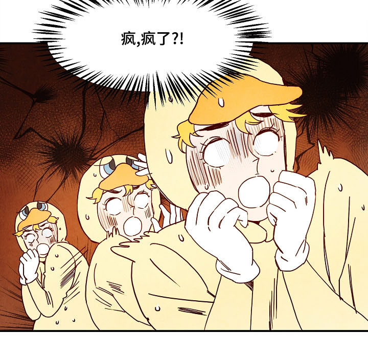 《甜心小魔鬼》漫画最新章节第1章：努力免费下拉式在线观看章节第【1】张图片