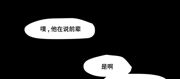 《甜心小魔鬼》漫画最新章节第13章：相遇免费下拉式在线观看章节第【4】张图片