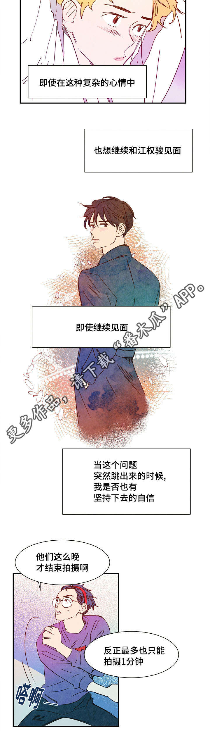 《甜心小魔鬼》漫画最新章节第25章：上门免费下拉式在线观看章节第【10】张图片