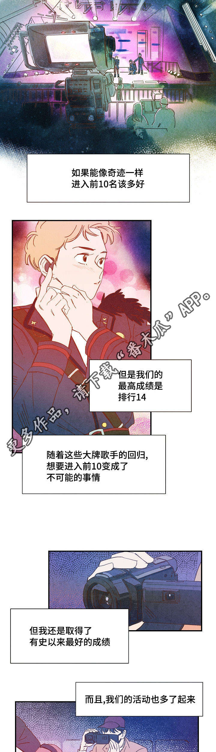 《甜心小魔鬼》漫画最新章节第27章：吃饭免费下拉式在线观看章节第【10】张图片