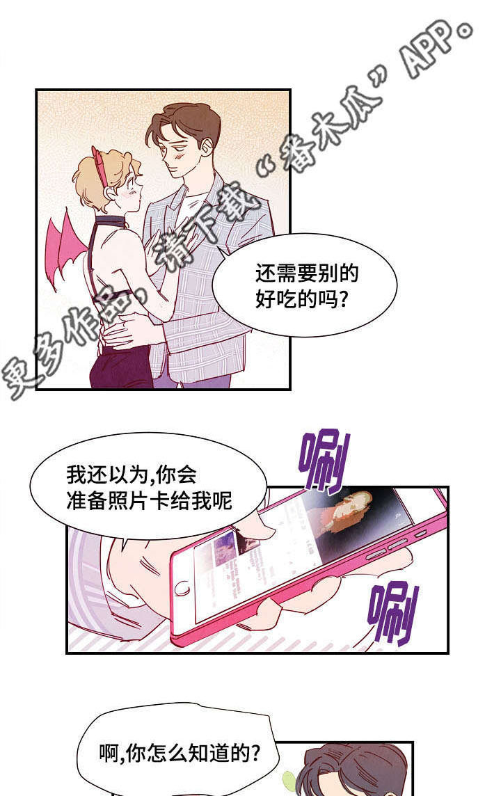 《甜心小魔鬼》漫画最新章节第29章：装扮免费下拉式在线观看章节第【6】张图片