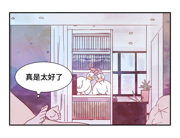 《甜心小魔鬼》漫画最新章节第31章：清醒免费下拉式在线观看章节第【8】张图片