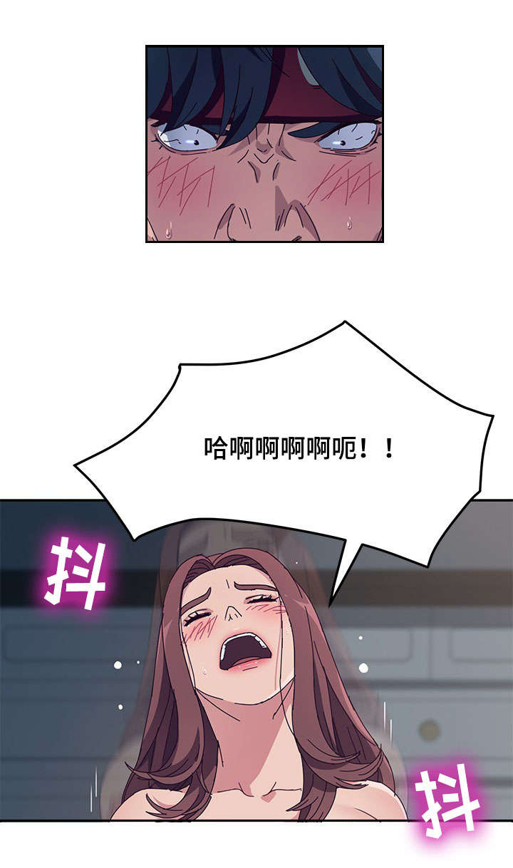 《家有双姝》漫画最新章节第7章：归来免费下拉式在线观看章节第【9】张图片