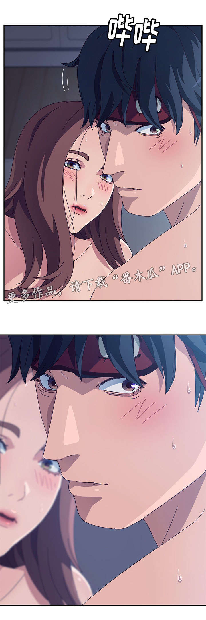 《家有双姝》漫画最新章节第7章：归来免费下拉式在线观看章节第【3】张图片