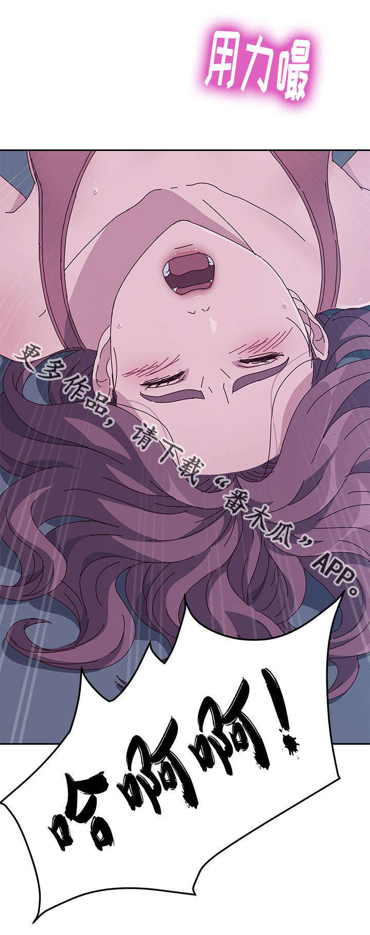 《家有双姝》漫画最新章节第12章：取走免费下拉式在线观看章节第【1】张图片