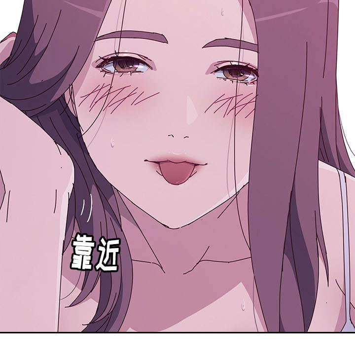 《家有双姝》漫画最新章节第14章：关门免费下拉式在线观看章节第【1】张图片