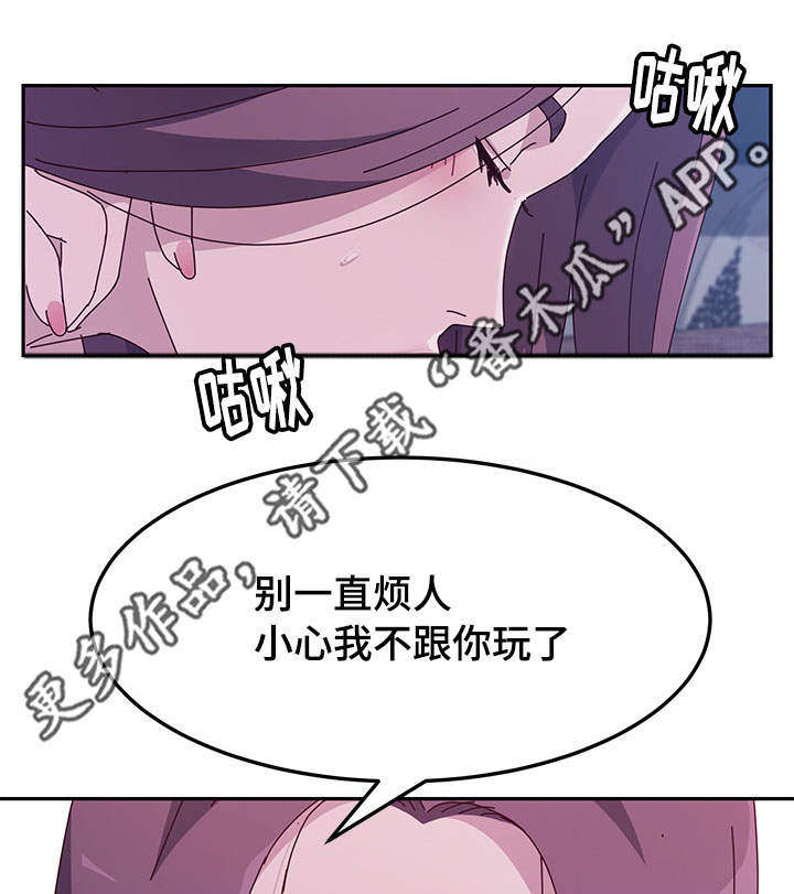 《家有双姝》漫画最新章节第14章：关门免费下拉式在线观看章节第【2】张图片