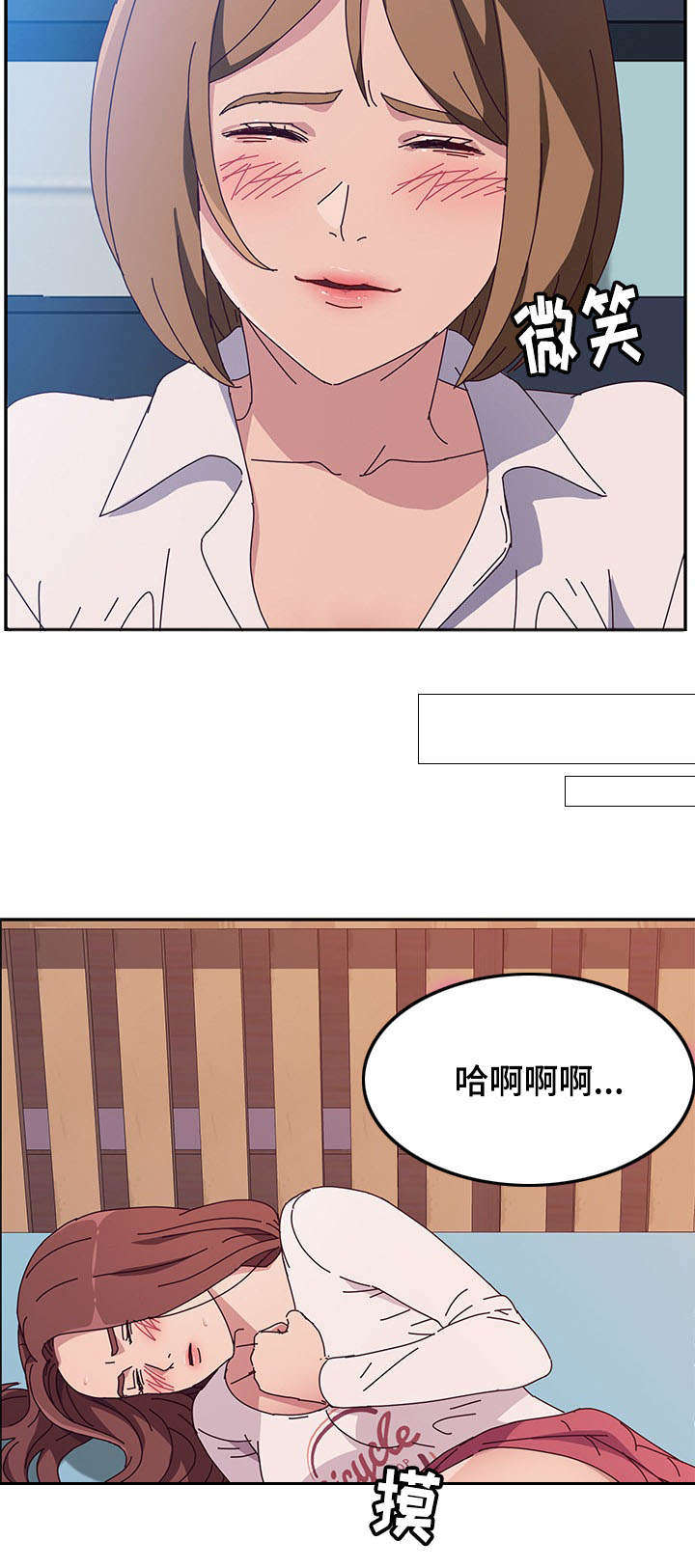 《家有双姝》漫画最新章节第18章：驱逐免费下拉式在线观看章节第【5】张图片