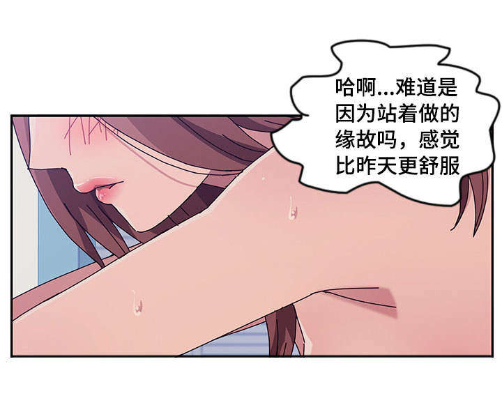 《家有双姝》漫画最新章节第25章：洗澡免费下拉式在线观看章节第【4】张图片