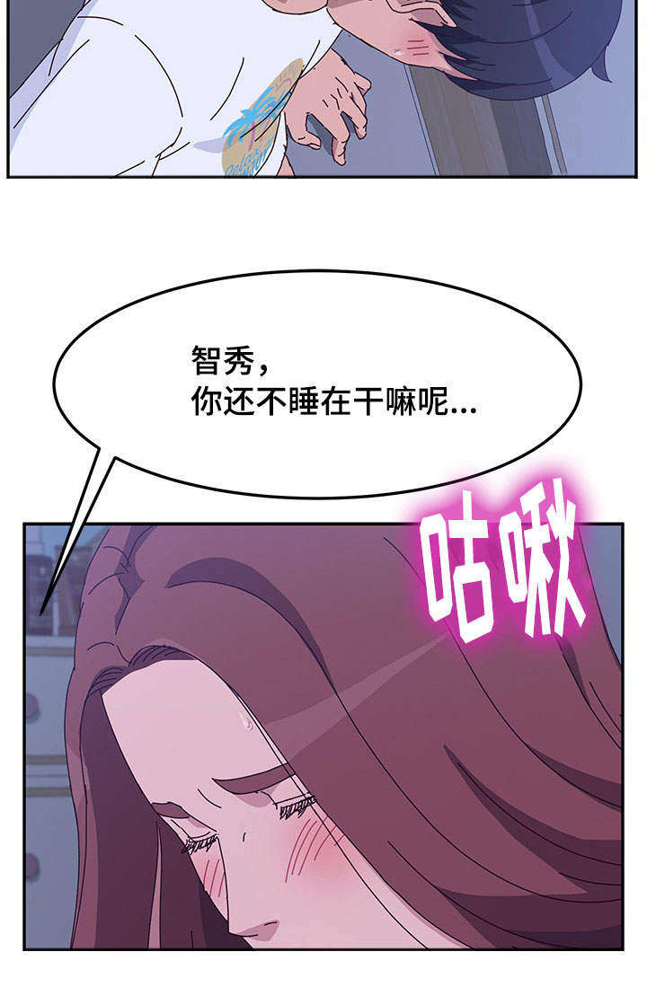 《家有双姝》漫画最新章节第27章：安静免费下拉式在线观看章节第【5】张图片