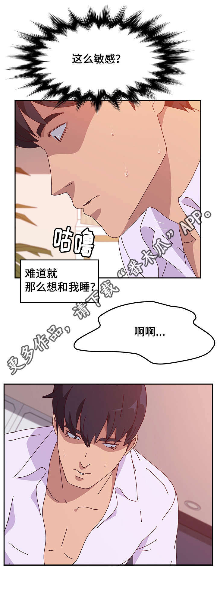 《家有双姝》漫画最新章节第46章：处理免费下拉式在线观看章节第【3】张图片