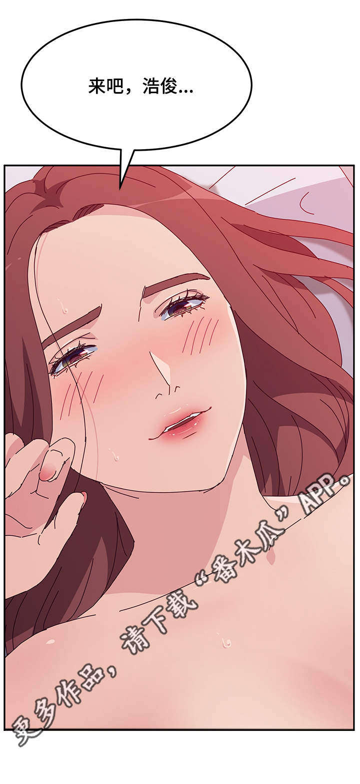 《家有双姝》漫画最新章节第46章：处理免费下拉式在线观看章节第【1】张图片