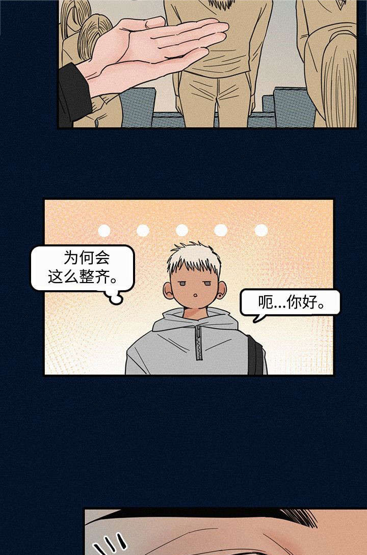 《迷画人》漫画最新章节第3章：学弟免费下拉式在线观看章节第【13】张图片