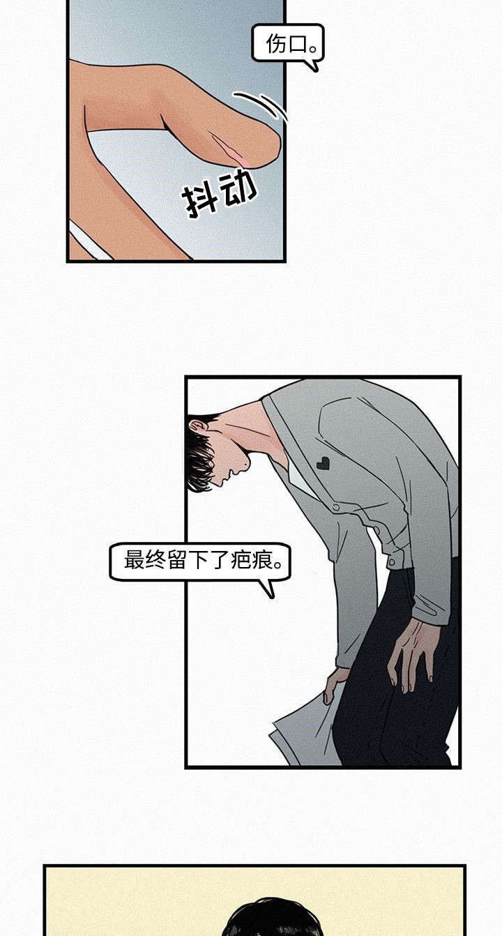 《迷画人》漫画最新章节第4章：聚餐免费下拉式在线观看章节第【3】张图片