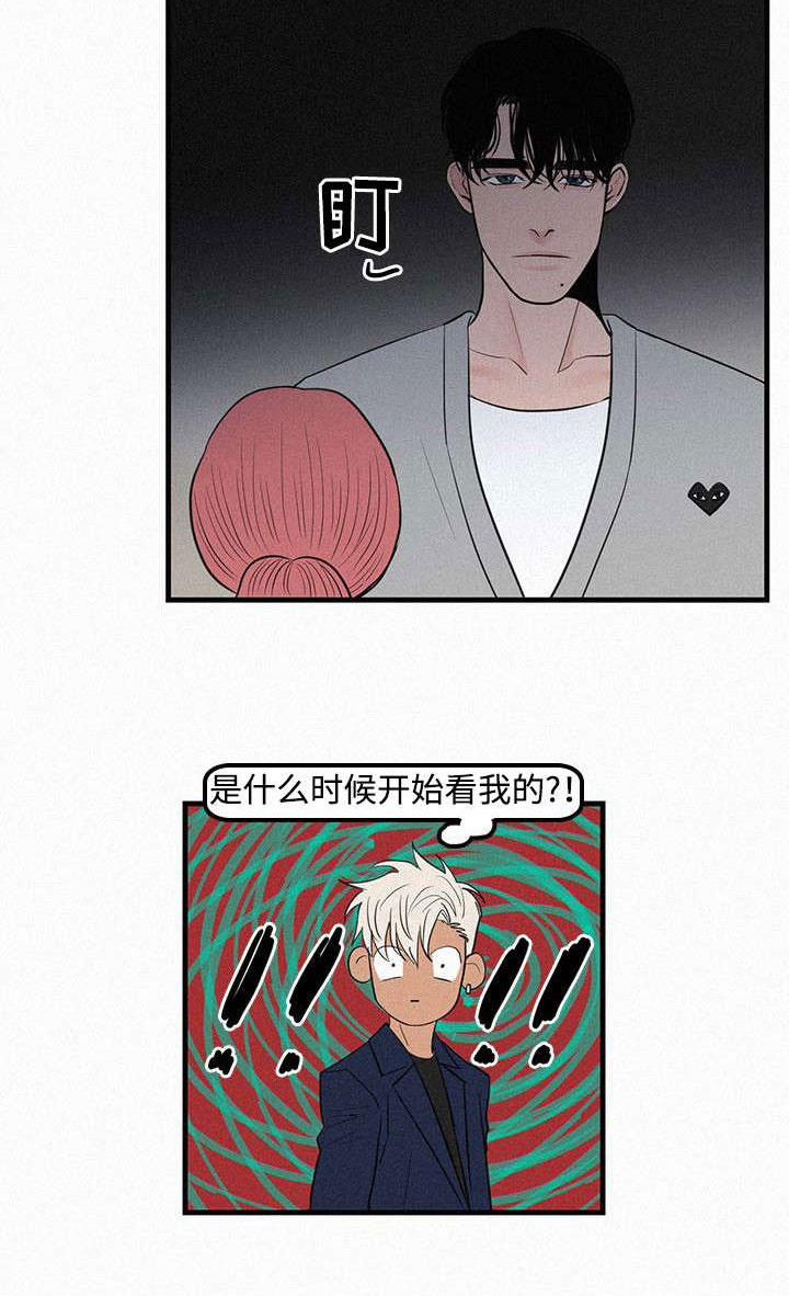 《迷画人》漫画最新章节第6章：她要结婚了免费下拉式在线观看章节第【10】张图片