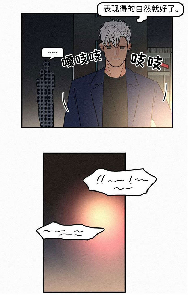 《迷画人》漫画最新章节第6章：她要结婚了免费下拉式在线观看章节第【9】张图片