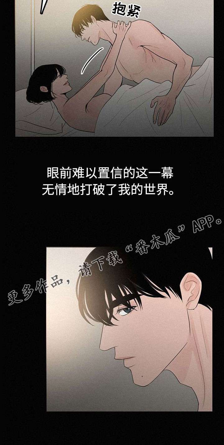 《迷画人》漫画最新章节第8章：难以置信免费下拉式在线观看章节第【1】张图片