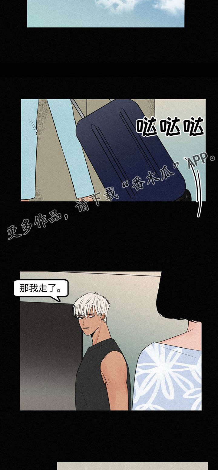 《迷画人》漫画最新章节第8章：难以置信免费下拉式在线观看章节第【7】张图片