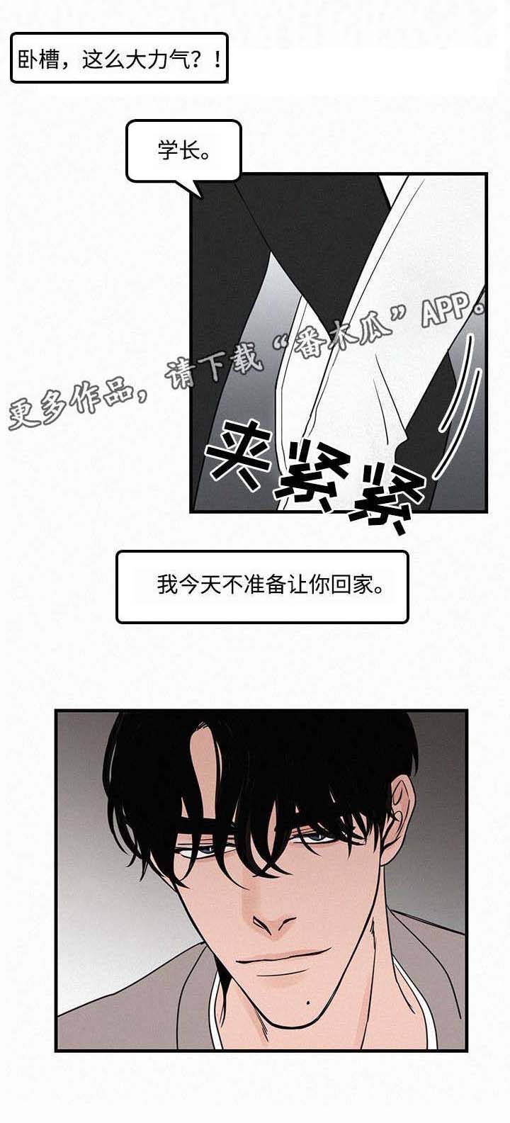 《迷画人》漫画最新章节第19章：不准备让你回家免费下拉式在线观看章节第【1】张图片