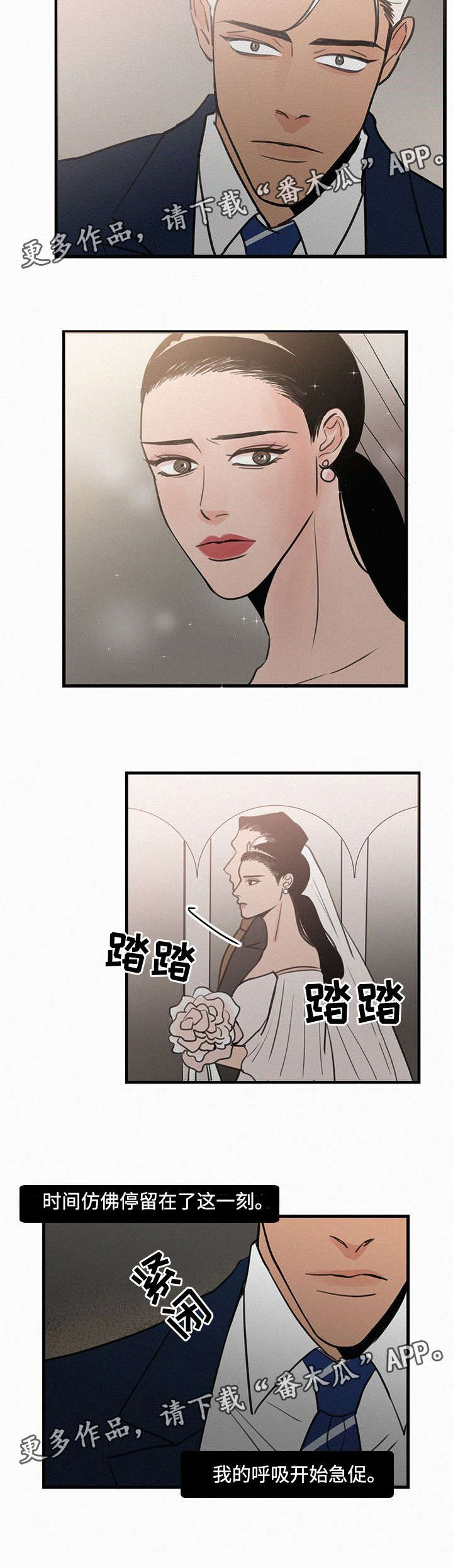 《迷画人》漫画最新章节第23章：清除疙瘩免费下拉式在线观看章节第【2】张图片