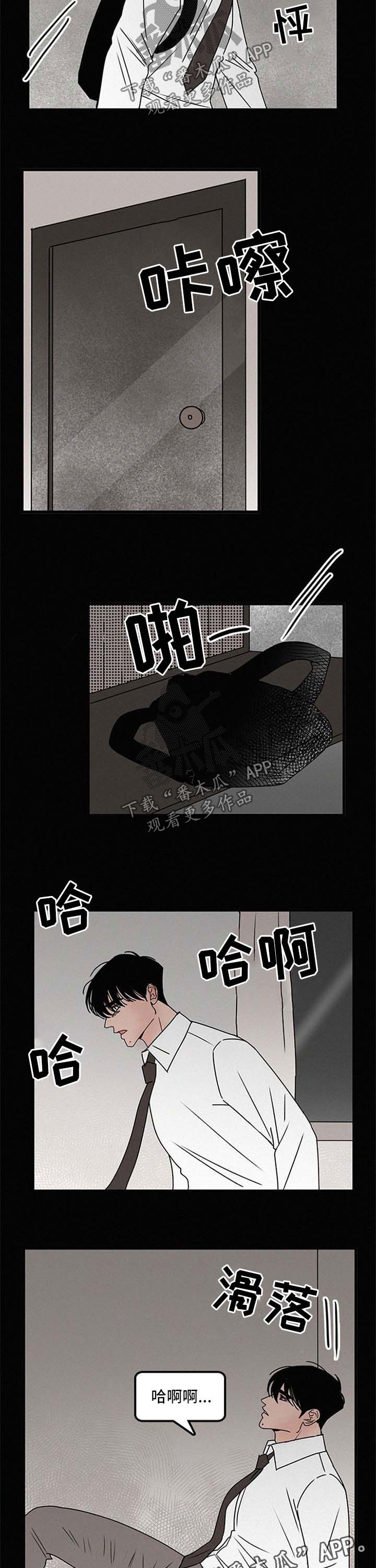 迷画人-第43章：不接电话全彩韩漫标签