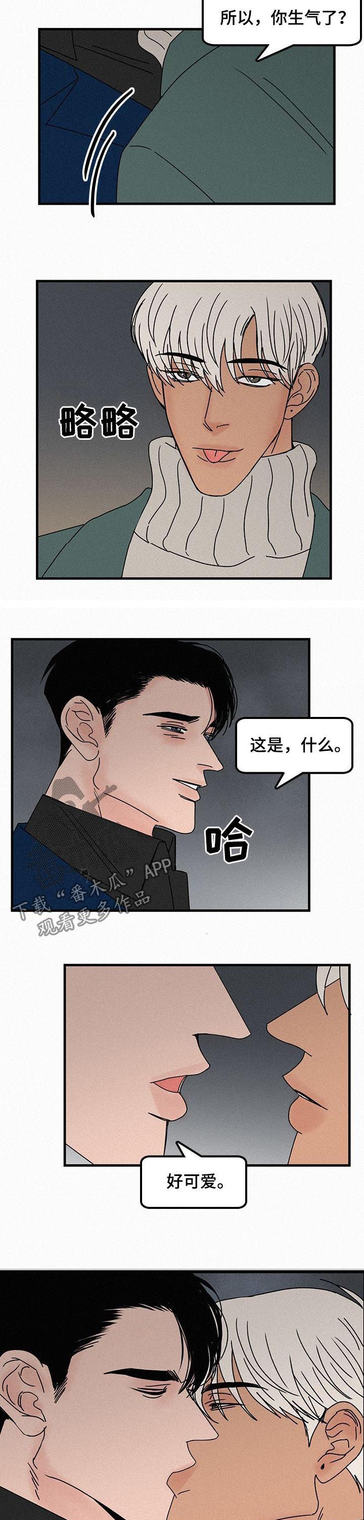 《迷画人》漫画最新章节第56章：蓄谋已久免费下拉式在线观看章节第【3】张图片