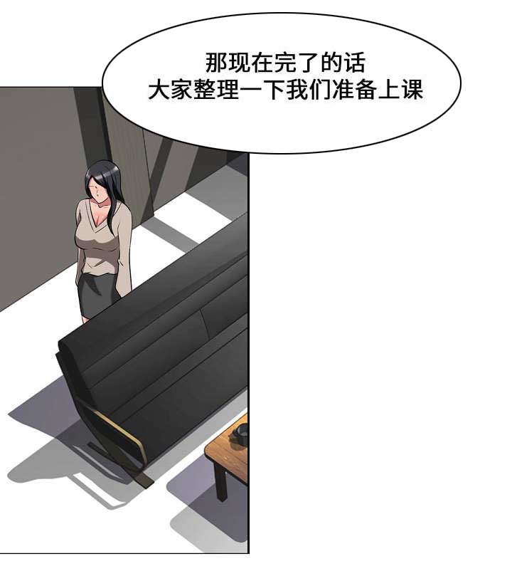 《教授的提议》漫画最新章节第18章：决定免费下拉式在线观看章节第【6】张图片