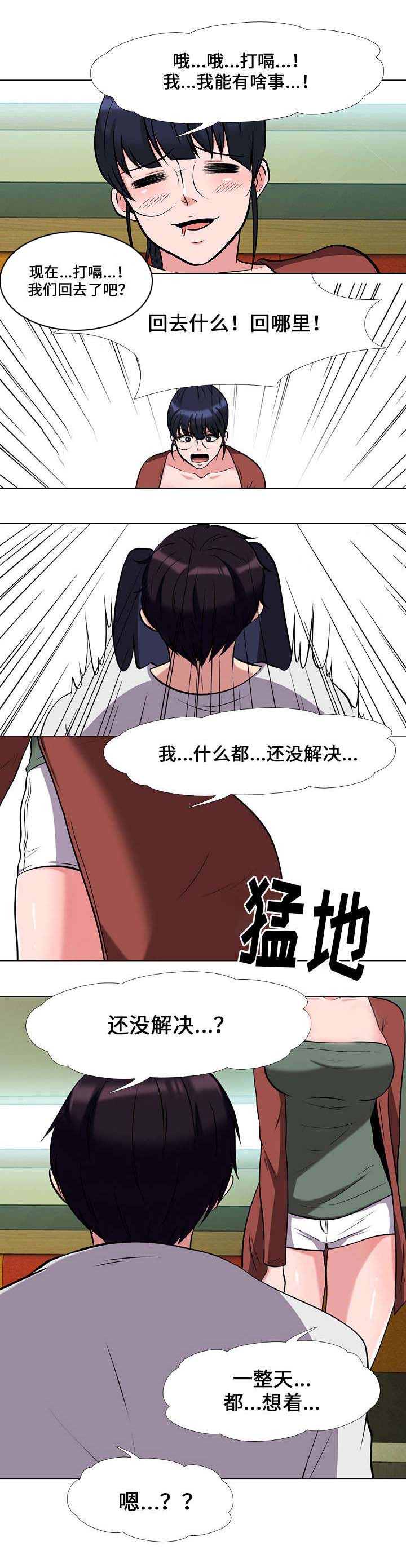 《教授的提议》漫画最新章节第22章：想念免费下拉式在线观看章节第【2】张图片