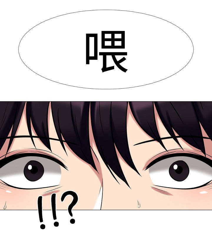 《教授的提议》漫画最新章节第25章：联系免费下拉式在线观看章节第【1】张图片