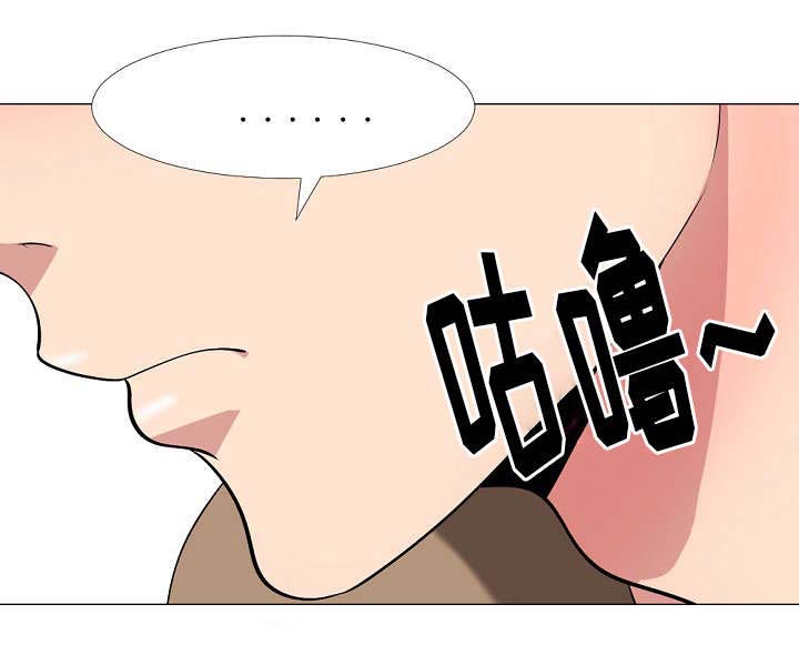 《教授的提议》漫画最新章节第29章：询问免费下拉式在线观看章节第【1】张图片