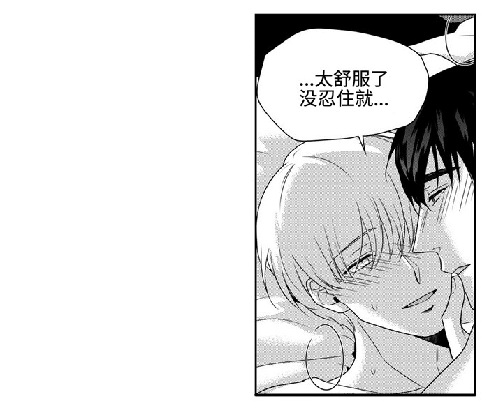 《去向》漫画最新章节第23章：不想这样免费下拉式在线观看章节第【6】张图片