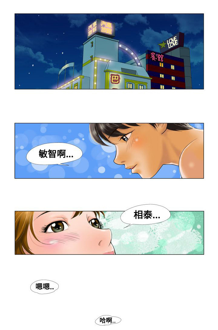 《复杂人物》漫画最新章节第1章：同居哥哥免费下拉式在线观看章节第【6】张图片