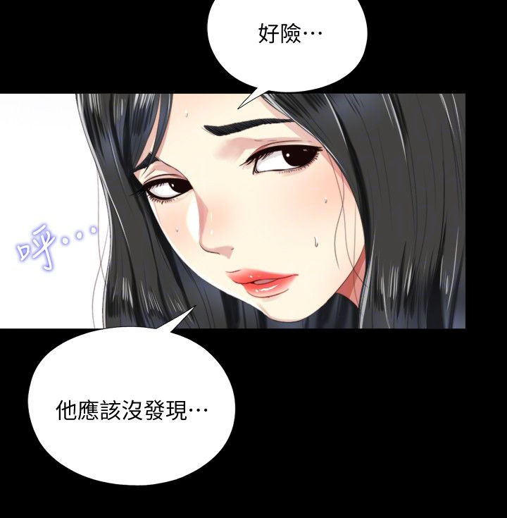 《房中局》漫画最新章节第9章：电话免费下拉式在线观看章节第【7】张图片