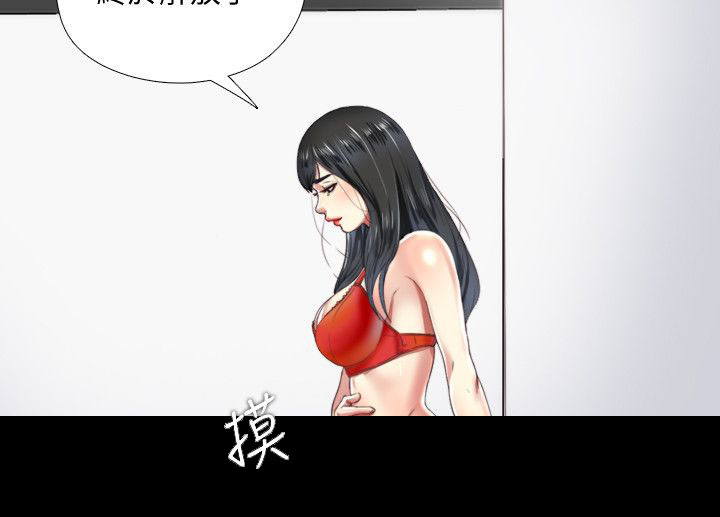 《房中局》漫画最新章节第10章：撞见免费下拉式在线观看章节第【4】张图片