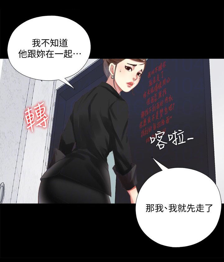 《房中局》漫画最新章节第12章：忽悠免费下拉式在线观看章节第【4】张图片