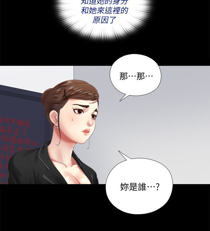 《房中局》漫画最新章节第12章：忽悠免费下拉式在线观看章节第【6】张图片