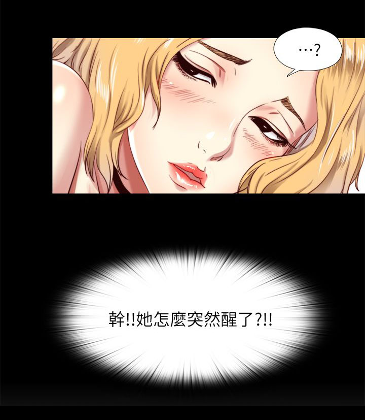 《房中局》漫画最新章节第15章：归还免费下拉式在线观看章节第【1】张图片