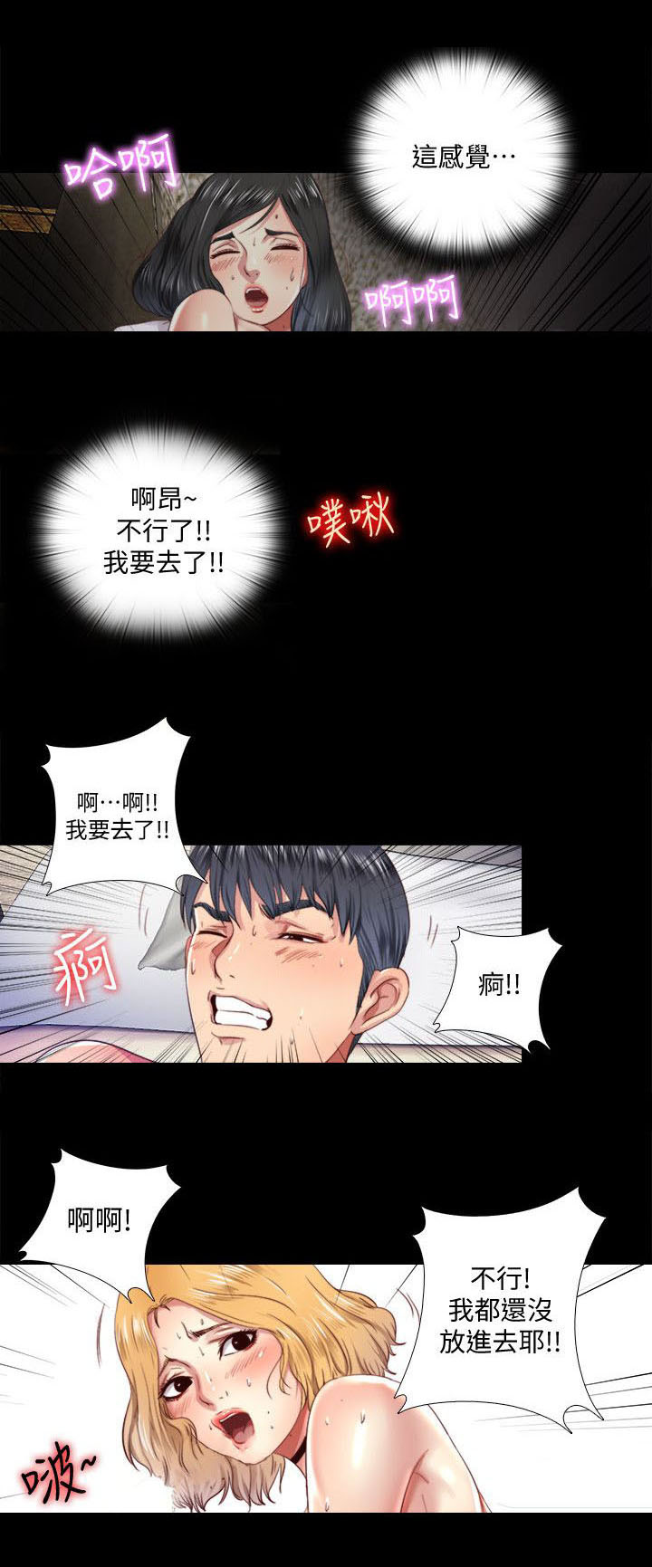 《房中局》漫画最新章节第17章：躲藏免费下拉式在线观看章节第【3】张图片