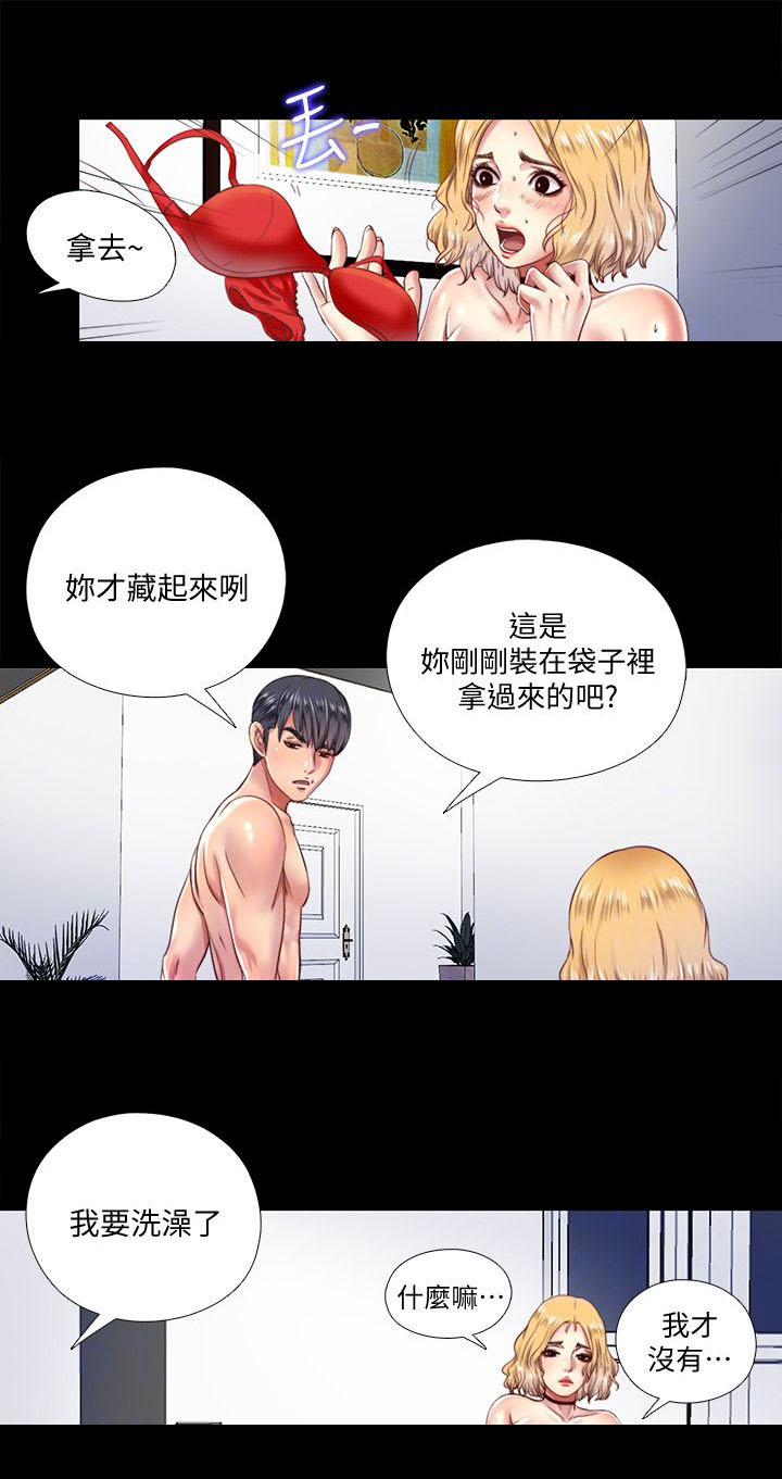 《房中局》漫画最新章节第18章：手段免费下拉式在线观看章节第【5】张图片