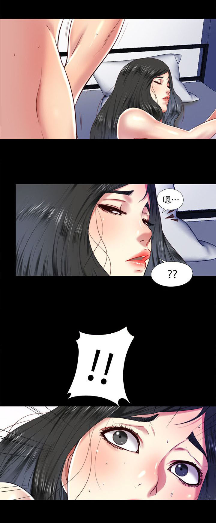 《房中局》漫画最新章节第19章：了解免费下拉式在线观看章节第【2】张图片